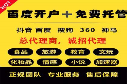 提升转化率的关键——网站sem托管的秘密